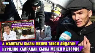 4 жаштагы кызы менен такси айдаган Нурилло кайрадан кызы менен иштөөдө