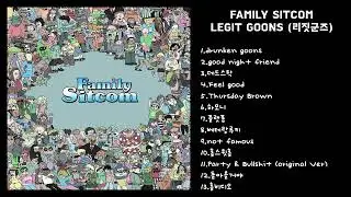 LEGIT GOONS (리짓군즈) - FAMILY SITCOM