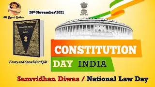 what is Constitution day /10 lines essay  & speech on National Constitution day/ Law Day for kids