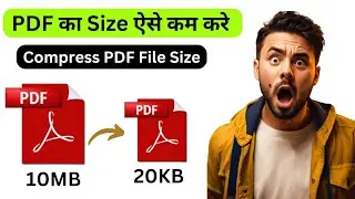 Pdf File Size Kaise Kam Kare 2024 | How to Compress Pdf File Size | Reduce Pdf File Size Free