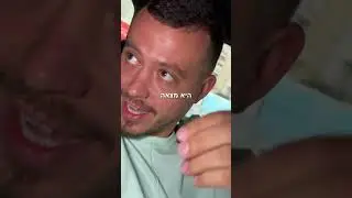 מה הבעיה בבנות