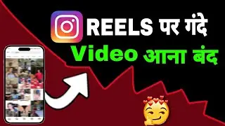 Instagram Par Gandi videos kaise band kare // instagram sensitive content