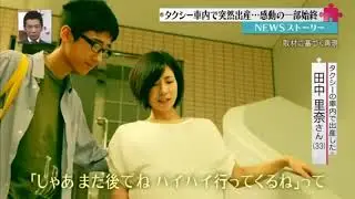 Japanese Pregnant Scene 4