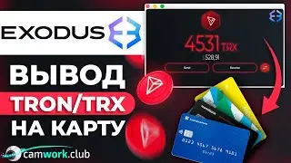 How to withdraw TRON TRC20 (TRX) cryptocurrency from EXODUS to a card for real money 