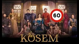 Ko’sem / Косем 60-Qism (Turk seriali uzbek tilida)