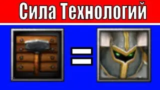 Гномы тащат в Tactics TD!