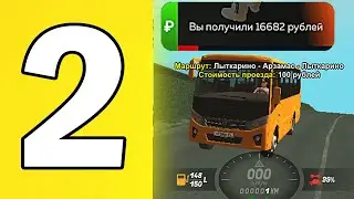 Путь бомжа на Black Russia часть 2 работаю автобусом [meni]