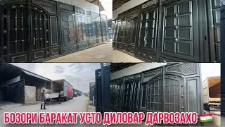 Бозори Баракат Дарвозахои усто Диловар 23 января 2025 г.