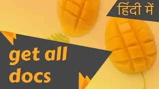 #19 get all docs from users collection | Firebase for web in Hindi