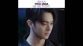💕Знал что она не устоит ~ Влюбиться в твою улыбку ~ Falling Into Your Smile