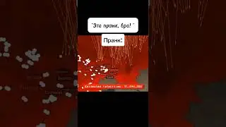 Prank:💀 #trending #memes #country #приколы #fyp #schorts #nuclearwar #prank