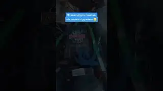 Попросил заменить пружины