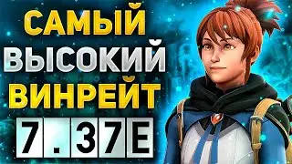 КЕРРИ С САМЫМ ВЫСОКИМ ВИНРЕЙТОМ или ГАЙД на Marci Dota 2