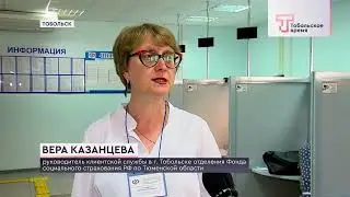 Пенсионный фонд