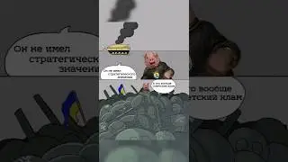 украинское сми такое: #политика #украина #сво