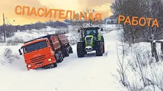 Спасательная операция  И просто рабочий день