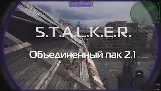 ОП-2.1. Уровень - Реализм. 