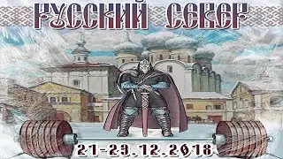[СПР] Помост 1 - Часть 3