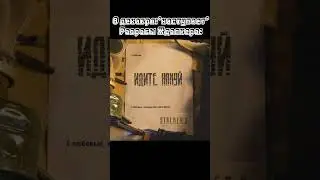 STALKER 2 перенесли