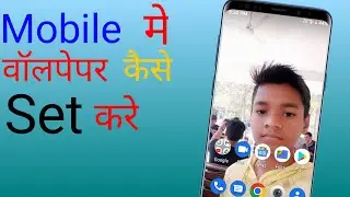 Mobile me Wallpaper kaise set kare how to Set Wallpaper In Mobile Technical Sujal #shorts #phone