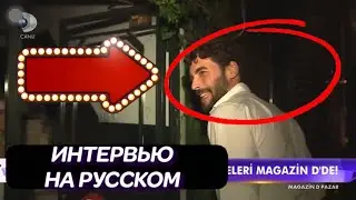 Акын Акынозю рассказал о своих отношения с Сандрой