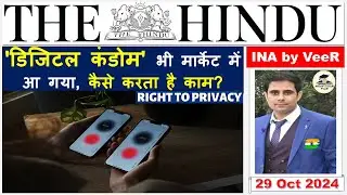 The Hindu Newspaper Analysis Today | 29 October 2024 | Current Affairs Today | Daily News Analysis