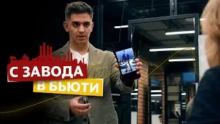 О чем я вообще думал, когда запускал проект...Презентую Dapper Dan в Dimetrius.