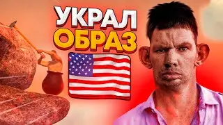 Glad Valakas Admits to Stealing an American YouTuber's Look / Breaks the Record for Getting Over It
