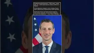 Китай совершенно очевидно» встал на сторону России...