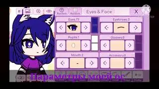 (🙎‍♀️)параметры моей ос(🙎‍♀️) •&Норик&•