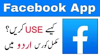 Facebook App Complete Urdu Tutorial || Facebook App Kaise Use Kare?