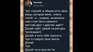 Озвучка по СОУКОКУ