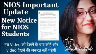 #NIOSlatestnewstoday