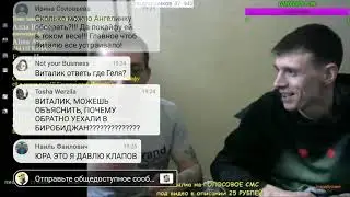 2СТРИМ ВИТАЛИК И КОНЮХ БУХАЮТ. КОНЮХ ВСЕХ ПОДРЯД ОСКОРБЛЯЕТ