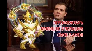 Новый титян - Амон. Кто ты? Хроники Хаоса Мобильная 