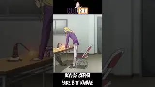 Детектив-оборотень Инаба #anime #аниме #shorts #анимеприколы
