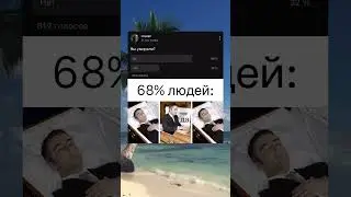 Мемы день 114 | 574 #подпишись #мемы #edit #mem #актив #roblox #роблокс #memes #robloxedit