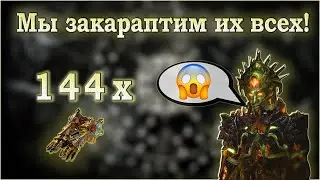 POE 3.20 Gambling x144 Hands of the High templar. Была куча перчаток, остались лишь единицы...