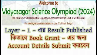 VSO Layer 1 Result Published & Book Grant Summation Process