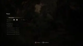 Uncharted™ 4: Путь вора Прохождение Глава 20 - Выхода нет