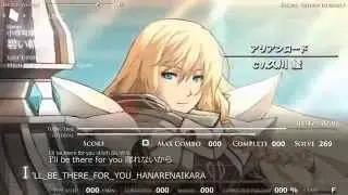 [TypingMania] 碧い軌跡