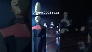 Берсерк = 🥵