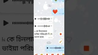 Voice to text| ভয়েসকে টেক্সটে পরিবর্তন।| নতুন আপডেট ২০২৩