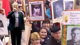 Бессмертный полк.