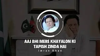 Imran Khan or Ai Voice | Khayalo ki tapish zinda hay | Baghawat Song | #aajbhimere #imrankhan #ai