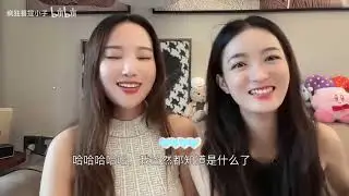 Fruit kiss chellenge || chinese lesbian couple || wlw || kissing chellenge