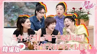 #杨笠