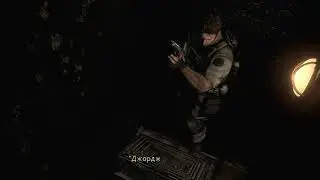 Resident Evil / Прохождение / Часть 10