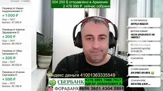 03 ноября 