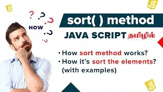 JavaScript array function sort( ).